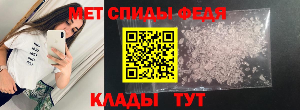Амфетамин Розовый Арсеньев