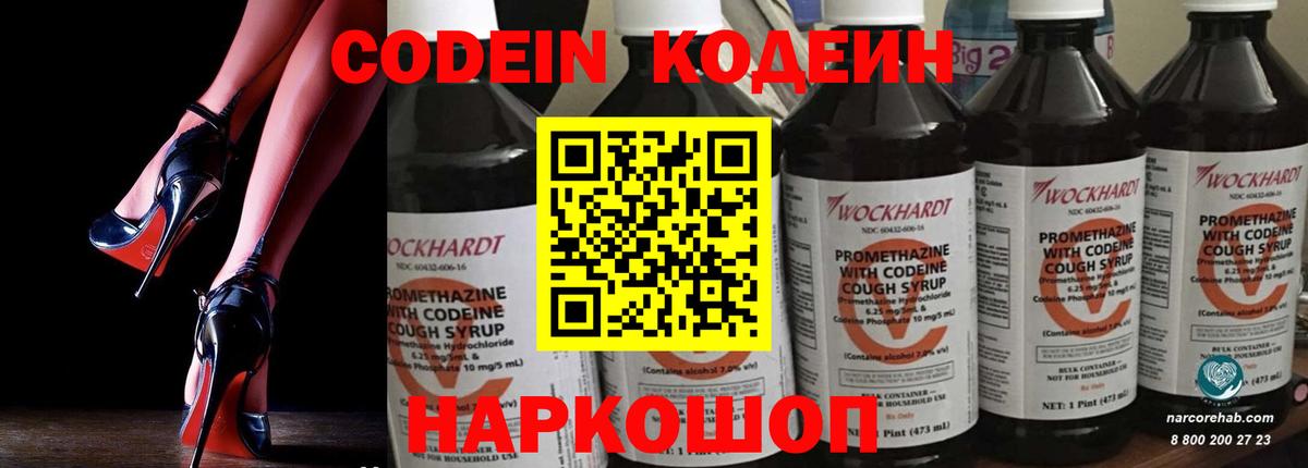 МАРИХУАНА  КОКАИН  Как найти закладки?  Арсеньев  ГАШ  Экстази  Вход с VPN  Меф  