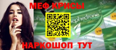 2c-b Бугуруслан