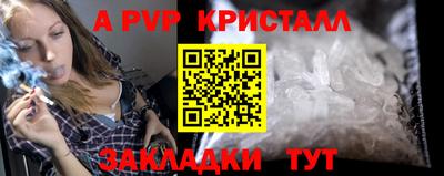 первитин Бузулук