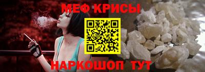 2c-b Бугуруслан