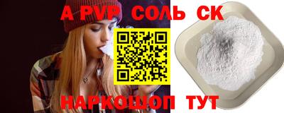 первитин Бузулук