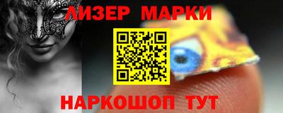 2c-b Бугуруслан