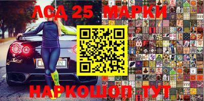 2c-b Бугуруслан
