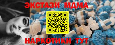 MDMA Конаково