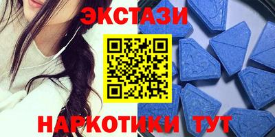 ECSTASY Будённовск