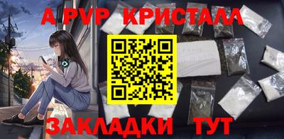 первитин Бузулук