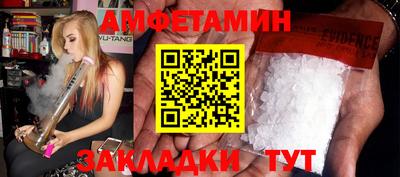 первитин Бузулук