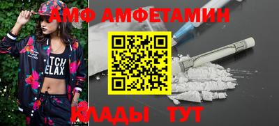 первитин Бузулук