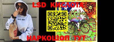 2c-b Бугуруслан