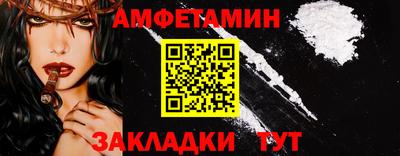 первитин Бузулук