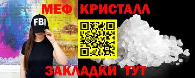 первитин Бузулук