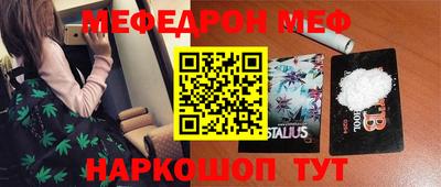 2c-b Бугуруслан