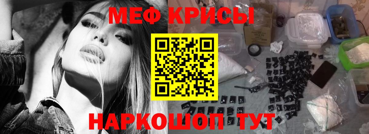 Меф Арсеньев