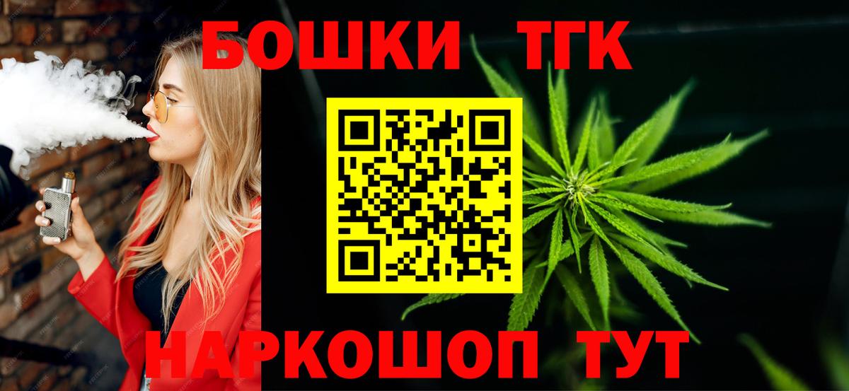 Каннабис VHQ  Марихуана LSD WEED  Арсеньев  Бошки Шишки Amnesia  МАРИХУАНА семена  Вход с VPN 