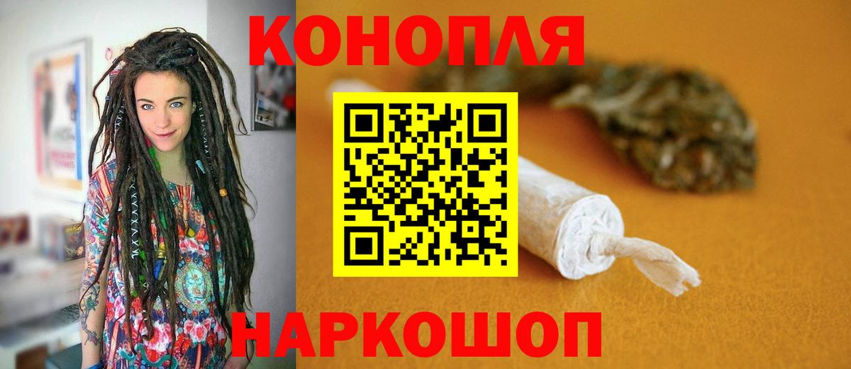 Бошки Шишки AK-47 Арсеньев